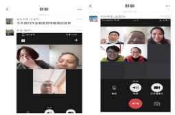 3月12日高安中学线上集体研课纪实