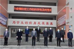 我校举行第三次线上升国旗仪式加强爱国教育