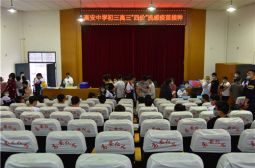 我校高三初三学生接种&ldquo;四价&rdquo;流感疫苗