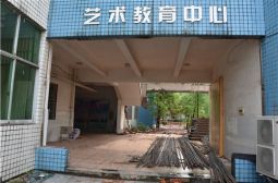 艺术楼改造工地如火如荼