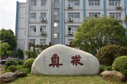 美丽校园等你归来