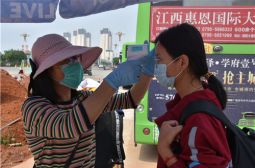 我校基础年级开学了&middot;教师志愿者之测温