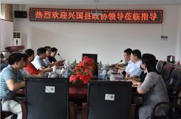 兴国县政协一行六人到高安中学考察