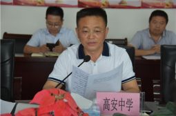 高安市2020年教育考试疫情防控应急演练推进会在高安中学召开