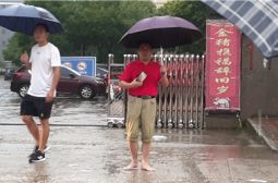 特别的高考放学