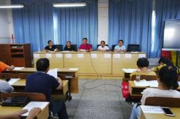 2021届高三年级召开第一次全体教师会议