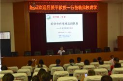 忻州一中吕羡平教授为高安中学教师传经送宝