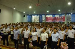 高安中学隆重庆祝第36个教师节振奋立德树人雄心