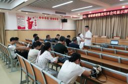 共研、共促、共提高