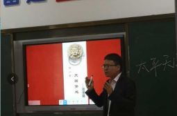 祝贺何伟老师获得宜春市第十届中小学教师“班班通”教学资源应用成果展示活动一等奖