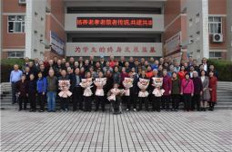 高安中学举行重阳节座谈会畅叙学校发展