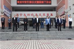 我校举行本学期第十周升国旗仪式