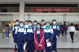 信息学竞赛喜报二