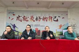 我校高三年级举行第三次段考总结表彰大会