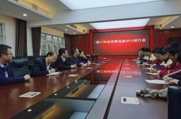 筑实基础志高行远