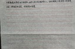 把握时事动态，写好议论文章