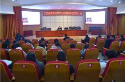 高安中学党委召开第四季度党员大会学习党的十九届五中全会精神