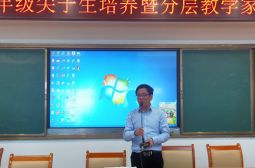 家校合作，为学生发展保驾护航