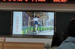 英语组的摄影课