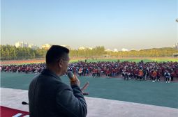 2021届高三年级召开第四次段考总结表彰大会