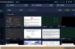 全校一体机安装运行希沃掌控平台