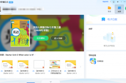我校教育信息化向2.0时代迈进