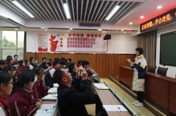 高二年级德育推进会