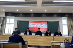 脚踏实地，深耕细作——我校2021届高三年级召开全体教师大会
