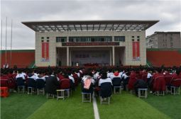 高安中学隆重举行2021届高考百日誓师暨十八岁成人仪式