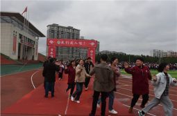 踏进成人门，走向成才路之四