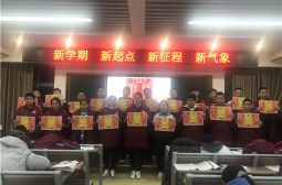 新学期新起点新征程新气象——实验部召开寒假总结暨新学期动员大会