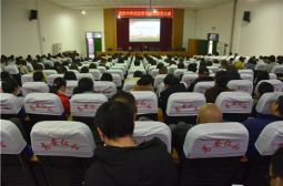 我校召开党史学习教育动员大会