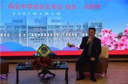 高安中学以党建为引领，加快体育艺术信息技术学科发展