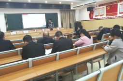 &ldquo;同上党史课&rdquo;优质课说课比赛