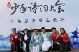 胸藏文墨虚若谷，腹有诗书气自华——高安中学实验部参加江西少年诗词大会全省总决赛荣获一等奖人数居全省之最
