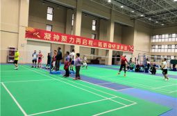 男子羽毛球团体赛圆满落幕