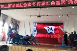 ·喜报·我校夺高安市诵读红色家书比赛第一名