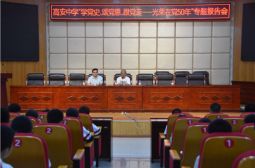 高安中学举办“学党史、颂党恩、跟党走——光荣在党50年”专题报告会