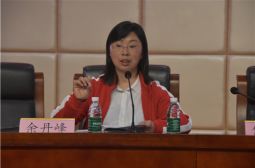 高安市中小学教师心理健康专题培训在我校举行