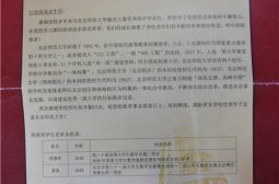 我校两位就读北京师范大学的毕业生荣获全国数学竞赛大奖