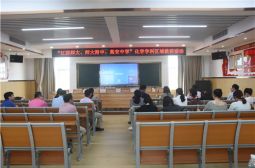 江西师大、师大附中、高安中学化学学科区域教研活动在高安中学成功举行