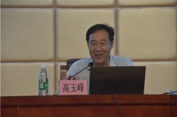 邯郸市第一中学校长高玉峰莅临我校讲学