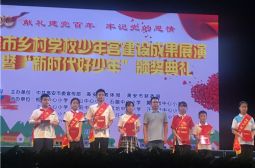 我校杨若宸同学获宜春市&ldquo;新时代好少年&rdquo;荣誉称号