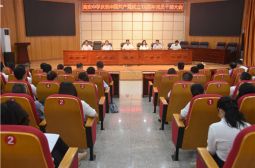 高安中学党委召开党员干部大会庆祝中国共产党成立100周年