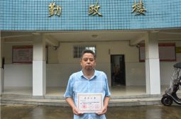 高安中学教工刘名雀荣获2018-2019年度全国无偿献血奉献奖铜奖