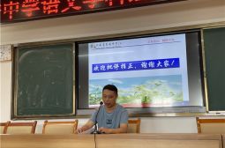 语文组学科组开展高三经验分享会