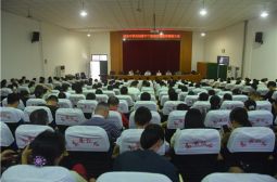 我校举办庆祝第37个教师节大会暨表彰大会