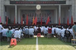 我校高三年级举行秋季强基总动员大会