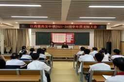 校团委召开2021--2022学年团支部大会