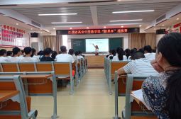 数学组新星杯选拔活动系列之“直线与圆的位置关系”